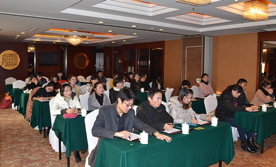 全体员工认真听取报告