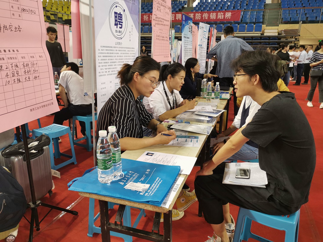 我司参加国家级江北新区高校毕业生就业市场招聘会